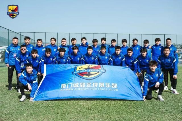 开云-福建两业余球队晋级足协杯正赛 希望实现自我造血