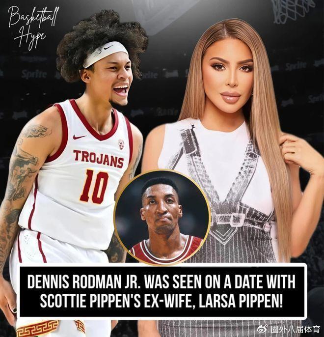 开云体育-曝皮蓬前妻曾和罗德曼大儿子约会！51岁拉尔萨还与乔丹儿子恋爱过