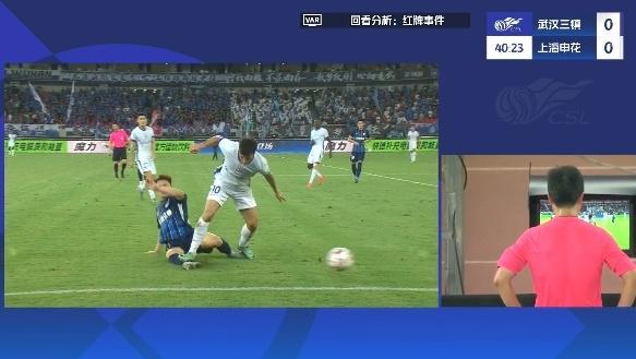开云-足协确认申花外援踩踏逃红牌！中超名哨惹争议：本赛季已3次错判