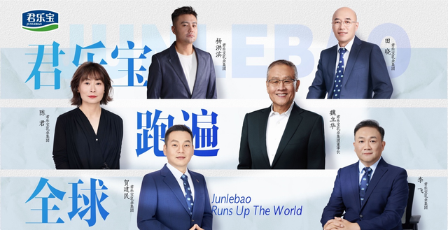 开云官网-悉尼马拉松“大满贯”首秀 君乐宝高管跑团诠释“敢想敢干坚持”